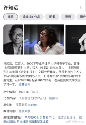 亚洲四地在线新闻概览亚洲国产日韩欧美在线人成