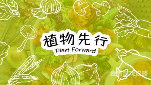 亚洲国产色福利网，引领绿色生活新风尚
