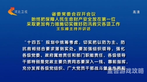 影音中文字幕一区，新闻资讯网站深度解析