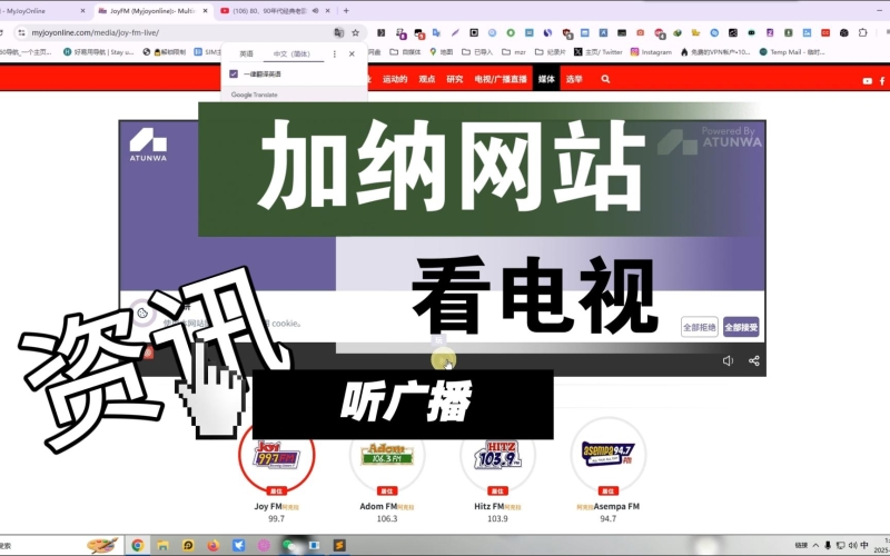 欧美一区二区三区国产新闻资讯4399在线观看免费高清电视剧