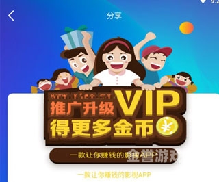 香蕉视频网站角色设定十大免费网站推广入口