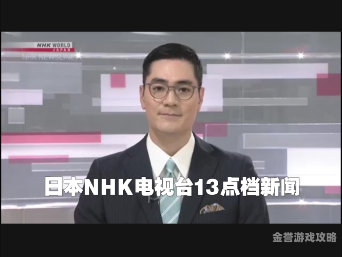 日本免费中文字幕日本免费中文字幕新闻资讯