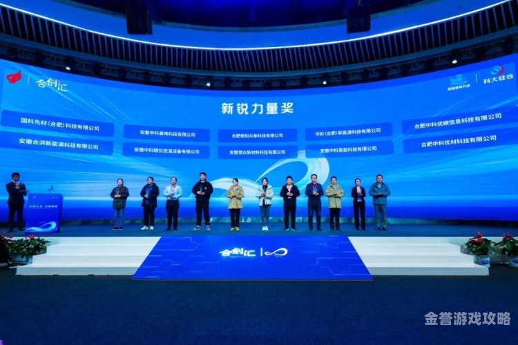 国产新锐力量，2024年马美连系列新闻报道
