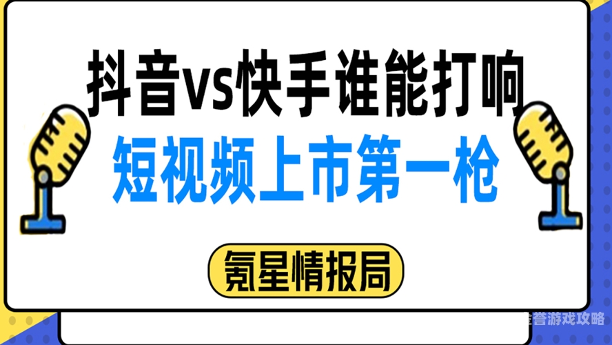 香蕉视频一区，短视频新风潮