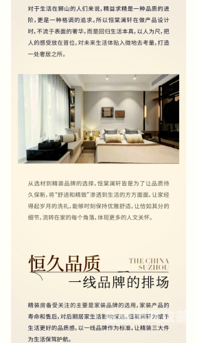 国产在线精品，99元一卡，品质生活新选择