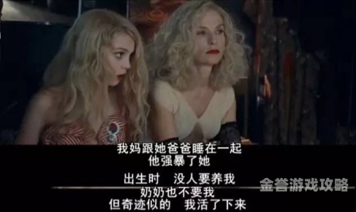 乱伦现象蔓延，欧美日韩产乱象剖析陌陌影视在线观看高清完整版