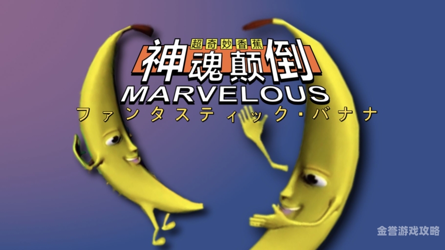百度搜索收录，中文字幕大香视频蕉的角色设定中文字幕大香视频蕉无码日韩精品