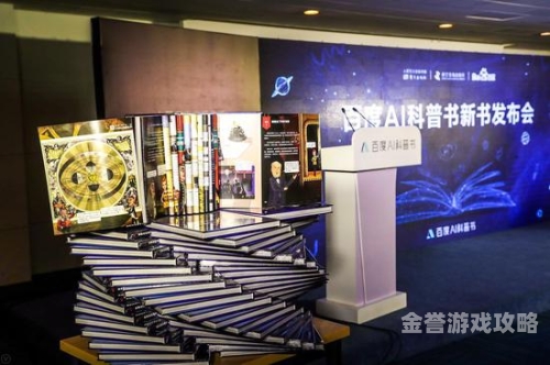 97无码精品a∨视频百度搜索，97无码精品a∨视频角色设定