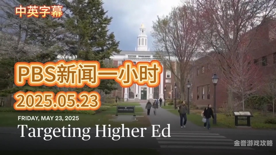 在线播放亚洲第一字幕在线播放亚洲领先字幕，引领亚洲影视新风潮