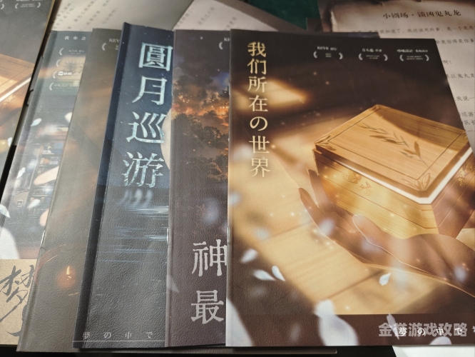 揭开神秘面纱，99久久伊人角色设定与新闻资讯久久人名