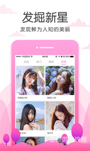大学生久久香蕉国产线看观看大学生久久香蕉国产线看点