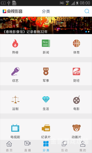 a级中文字幕新闻资讯，百度搜索收录热门角色设定