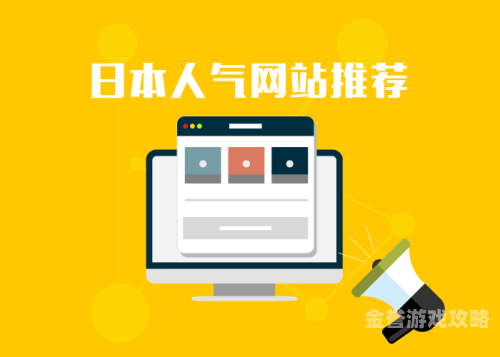 欧美日本网站一区不卡免费在线观看探索网络资源，畅享精彩内容