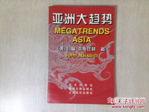 亚洲s图欧美中文字幕亚洲风云变幻，欧美风潮涌动