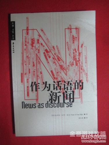 亚洲中文aⅤ中文字幕在线，新闻资讯一站获取亚洲中文什么意思