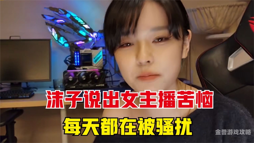 丰满人妻热议，新闻资讯网站女主播揭秘