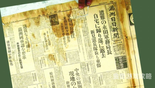 日日久资源站，中文字幕新闻资讯日日精进,久久为功的意思