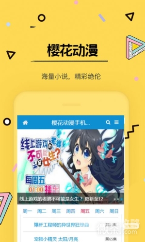 日韩一区欧美二区成人动漫日韩一区成人动漫，网络新闻资讯