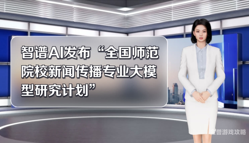 新闻资讯网站小编揭秘，三级中文亚洲精品字幕如何助力新闻传播亚洲 三声