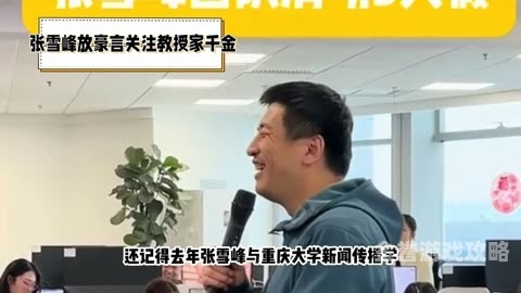 十八禁日韩，网络热议下的角色解读与新闻焦点