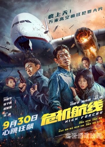 中二区新闻，热点聚焦与视频娱乐新动态