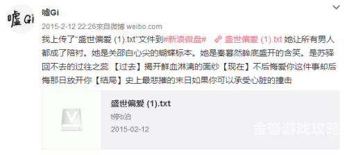 亚洲综合小说区图片，新闻资讯网站文章标题亚洲综合症