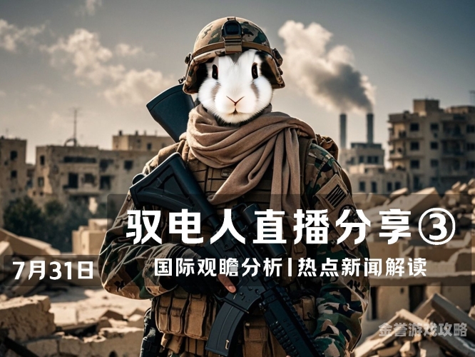 亚洲欧洲日韩综合一区在线亚洲欧洲日韩综合一区在线，新闻资讯热点解读