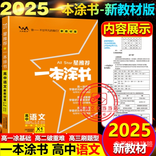 天天一本大道久久无码精品天天一本大道，探寻精品内容背后的神秘代码