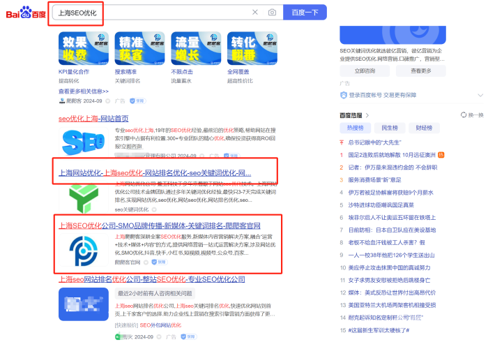 百度搜索热门文章，99无码中文字幕视频99无码中文字幕视频网站免费