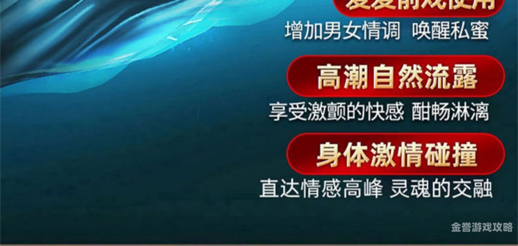 女人高潮抽搐喷液30分钟视频揭秘女人高潮抽搐喷液30分钟视频95