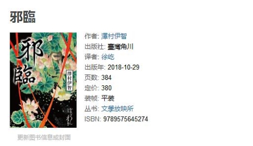 国产成人精品，日本亚洲中文字幕内容深度解析2018亚洲一集中文字幕的