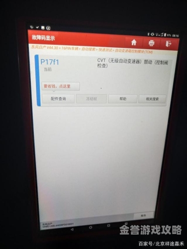 中文字幕日产乱码一区，揭秘汽车行业神秘现象中文字幕日产乱码一区使用方法友田