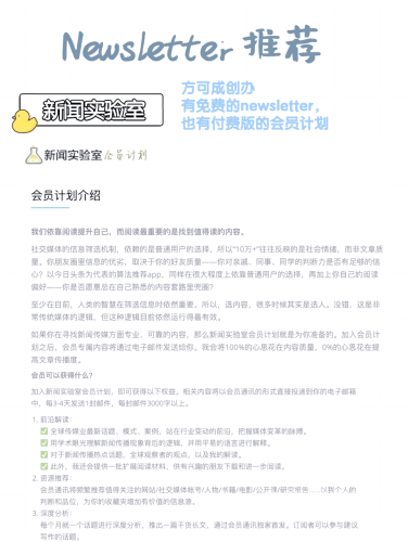 在线中文字幕，新闻资讯网站深度解析