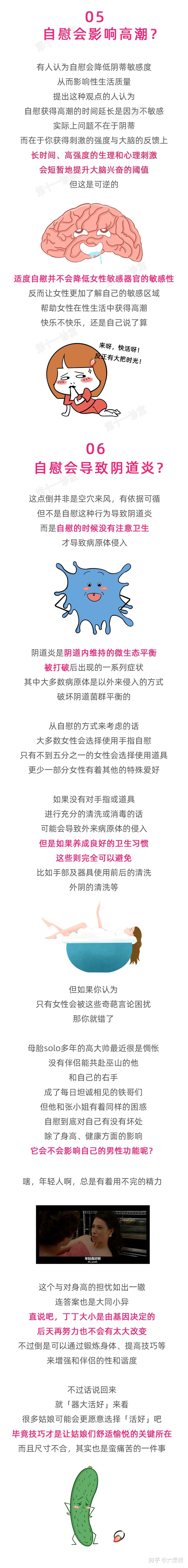久久精品自慰流水喷白浆免费百度搜索收录，久久精品自慰流水喷白浆免费活动揭秘